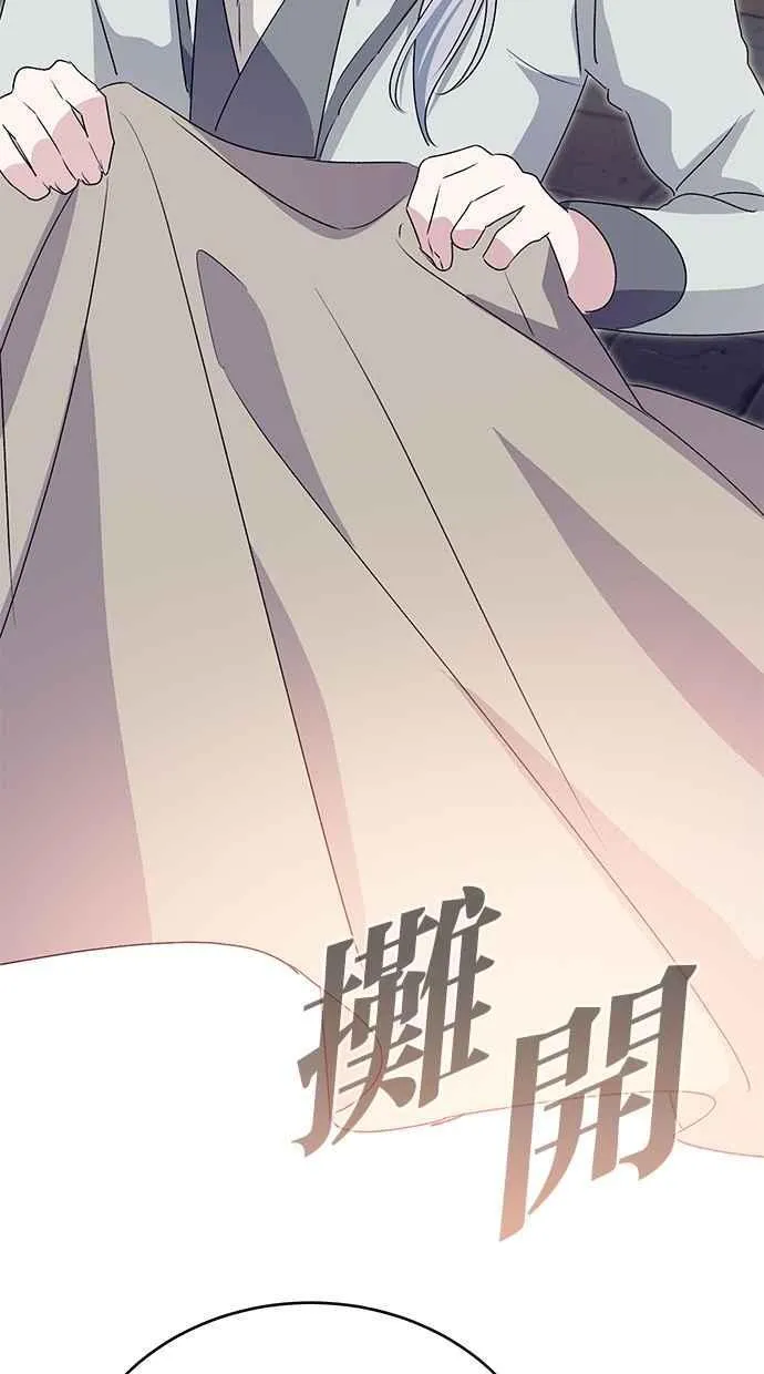 第65话 第55页