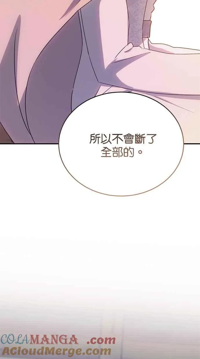 第65话 第57页