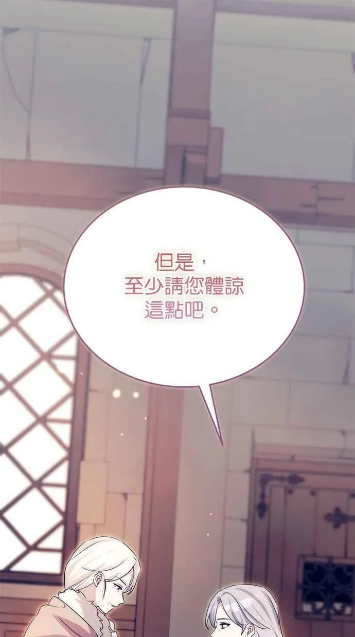 第65话 第58页