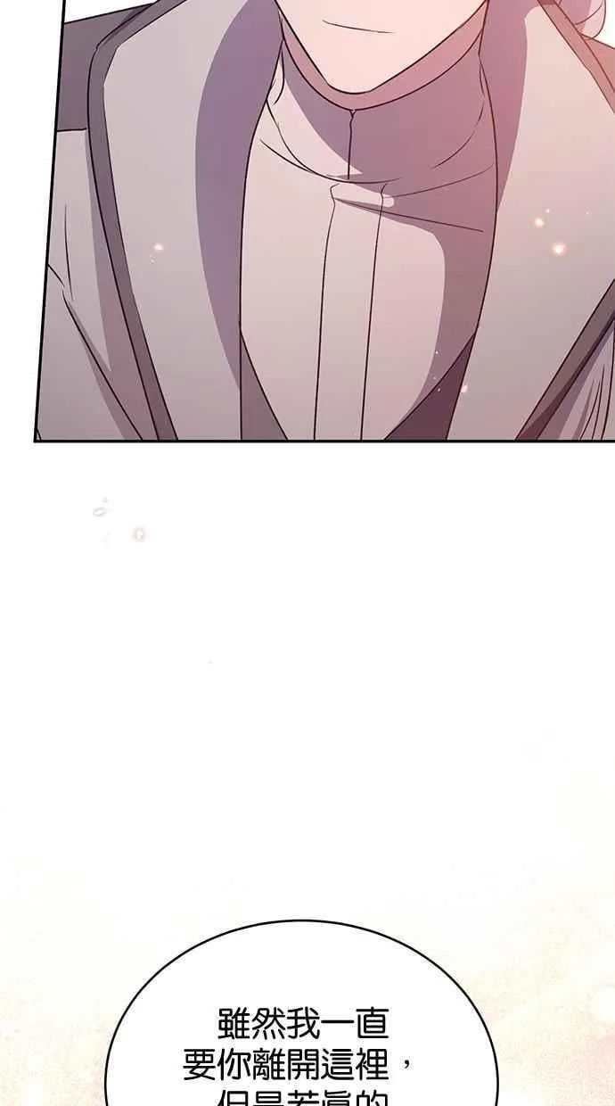 第65话 第62页
