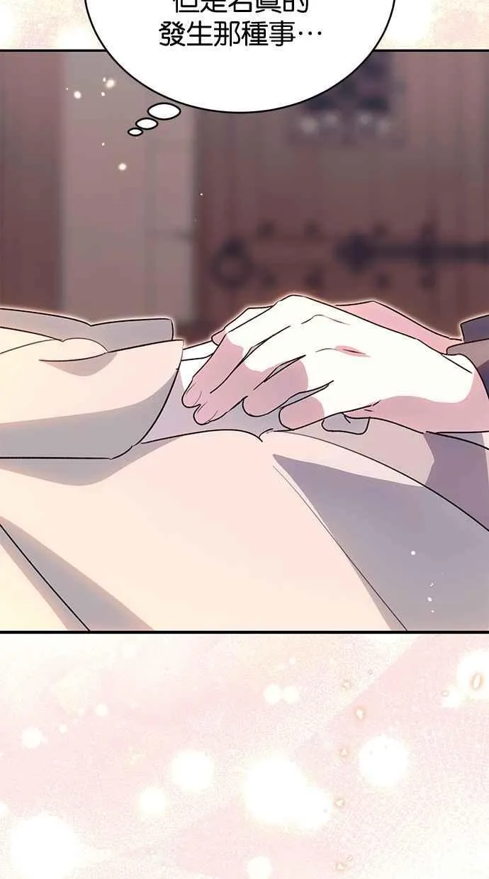 第65话 第63页