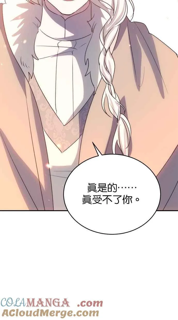 第65话 第65页