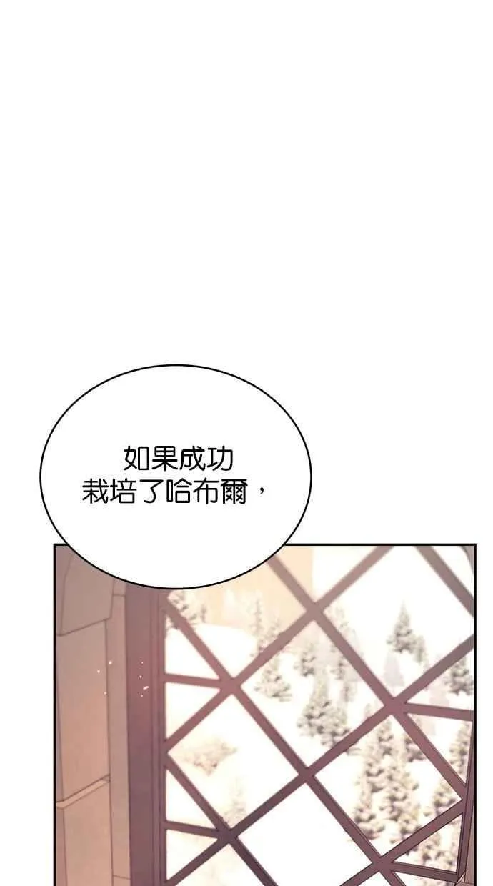 第65话 第66页