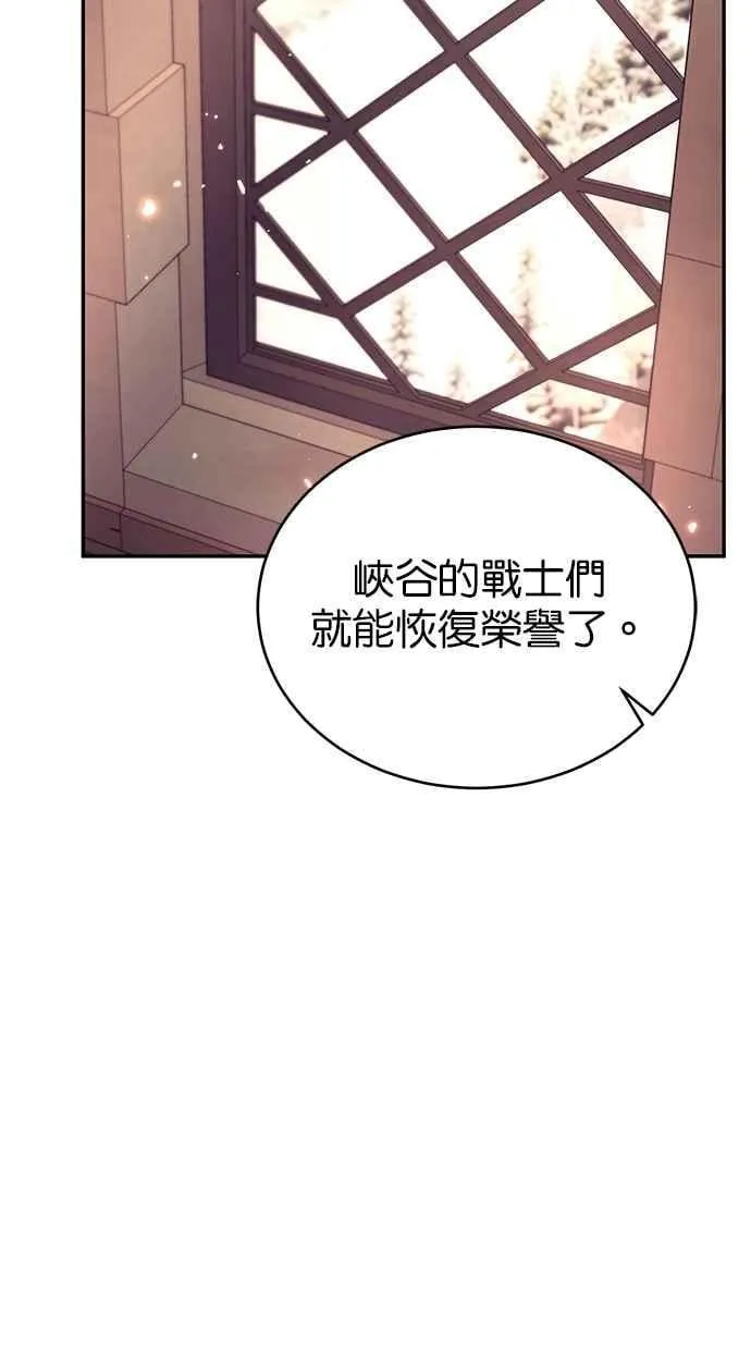 第65话 第67页