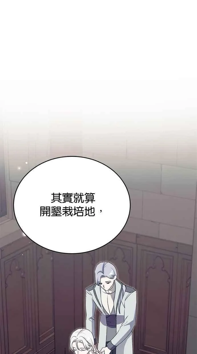 第65话 第68页