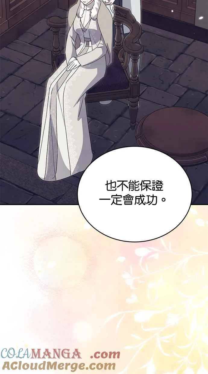 第65话 第69页