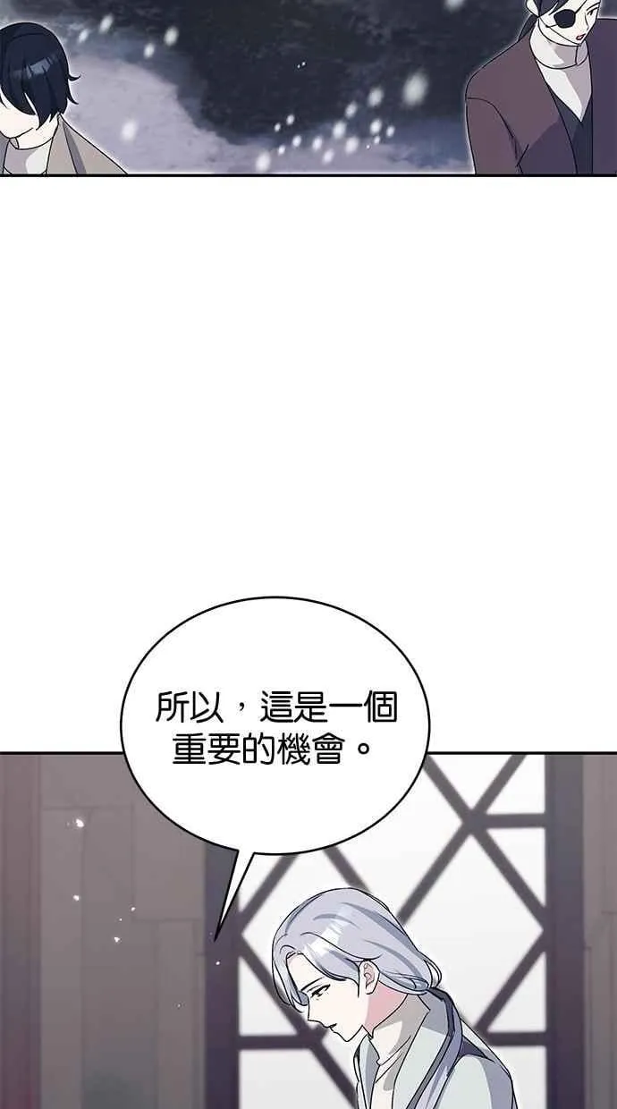 第65话 第75页