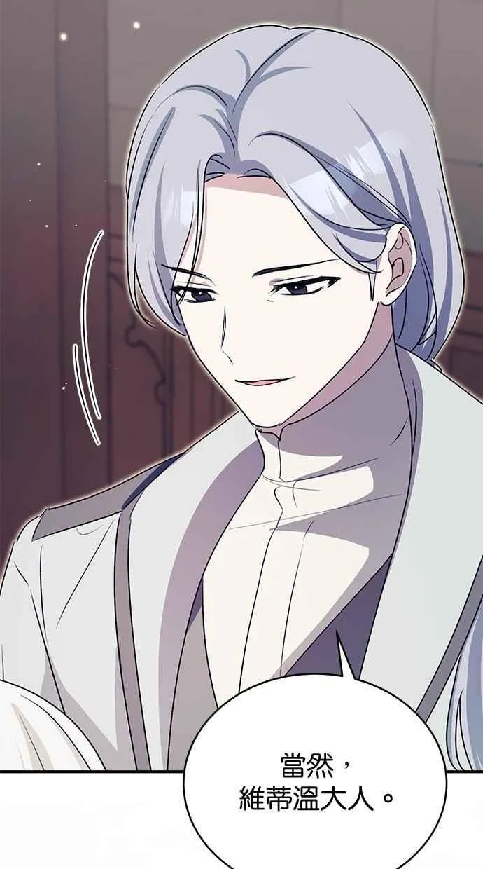 第65话 第79页