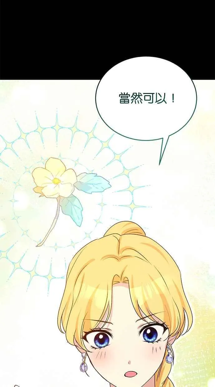 第65话 第92页