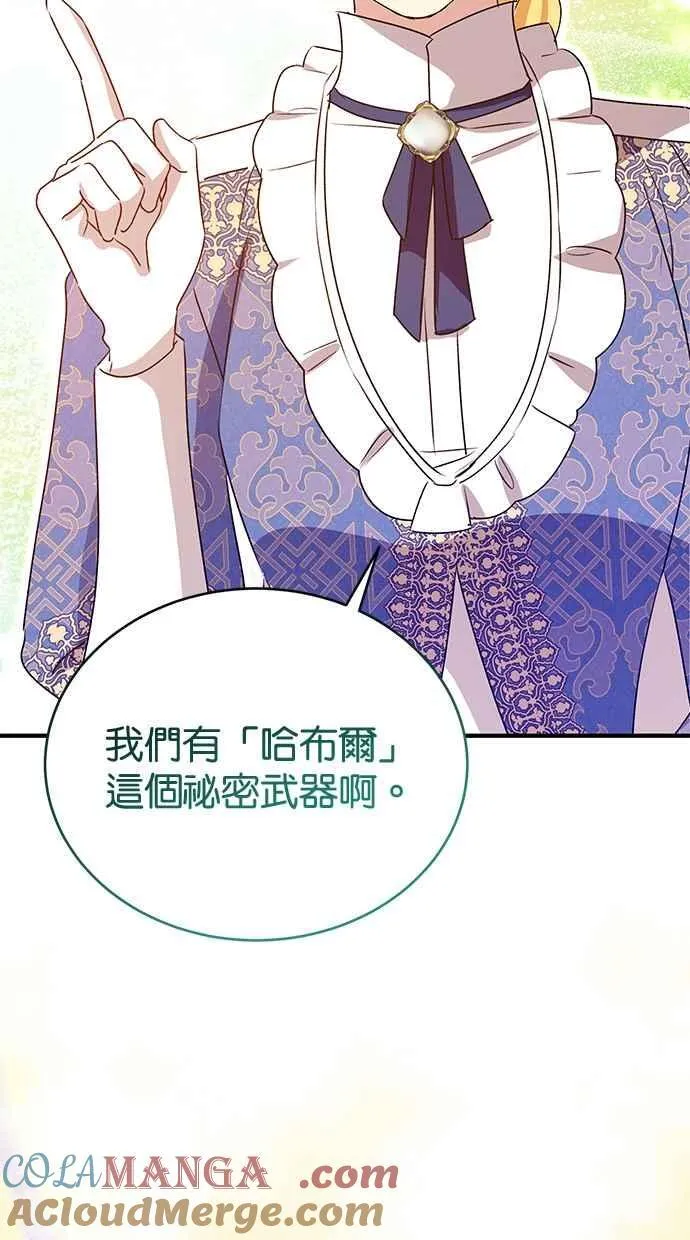 第65话 第93页