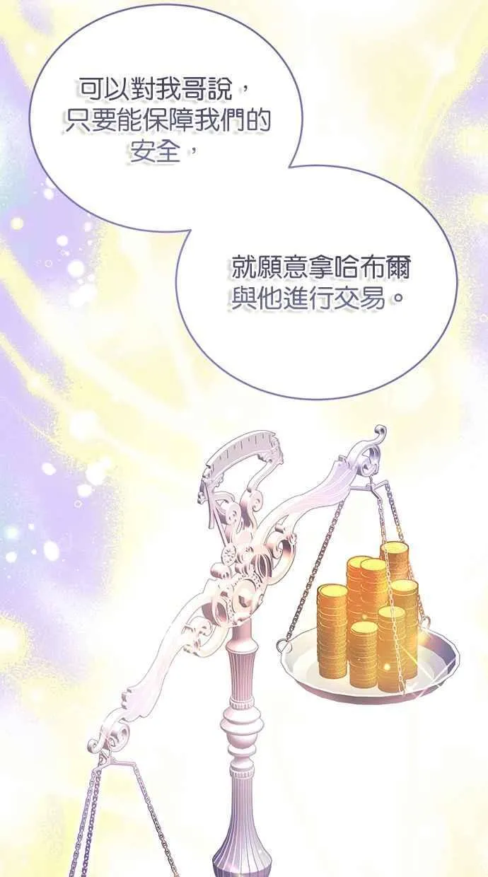 第65话 第94页