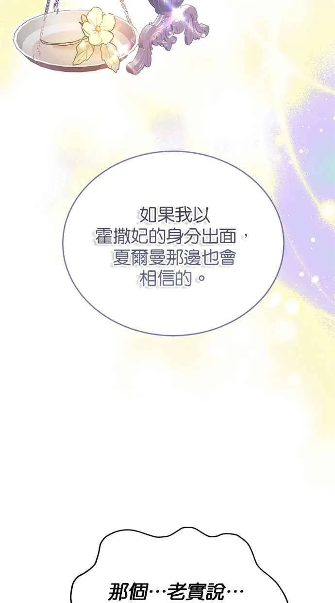 第65话 第95页