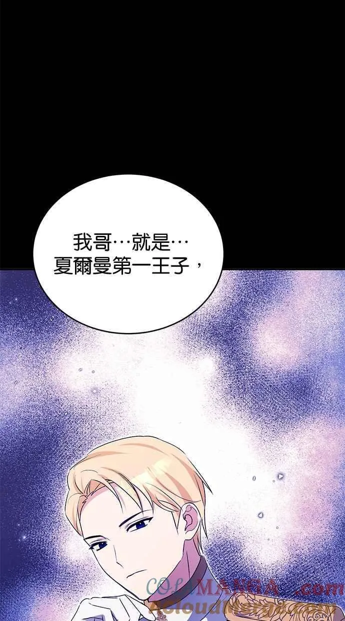 第65话 第97页