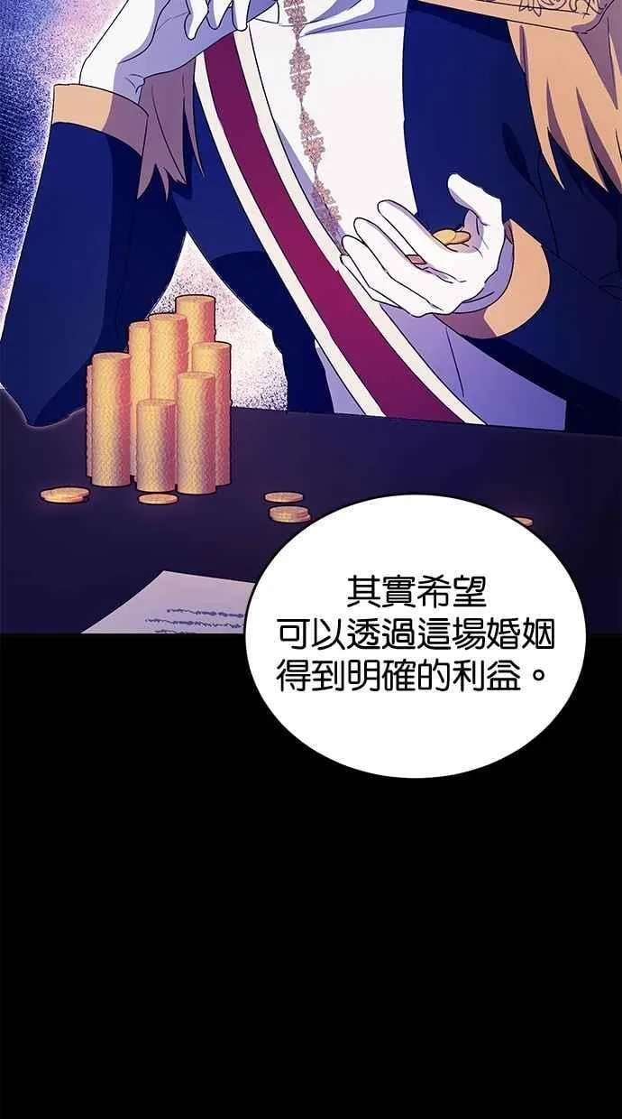 第65话 第98页