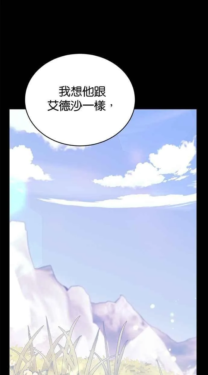 第65话 第99页