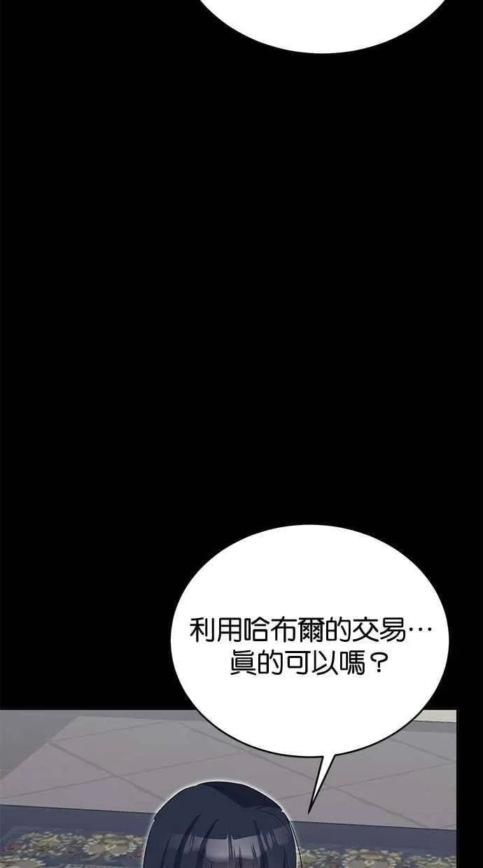 第65话 第102页