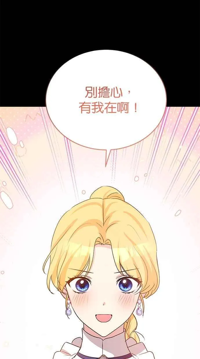 第65话 第104页