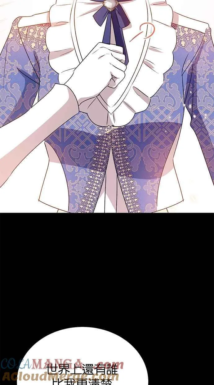 第65话 第105页
