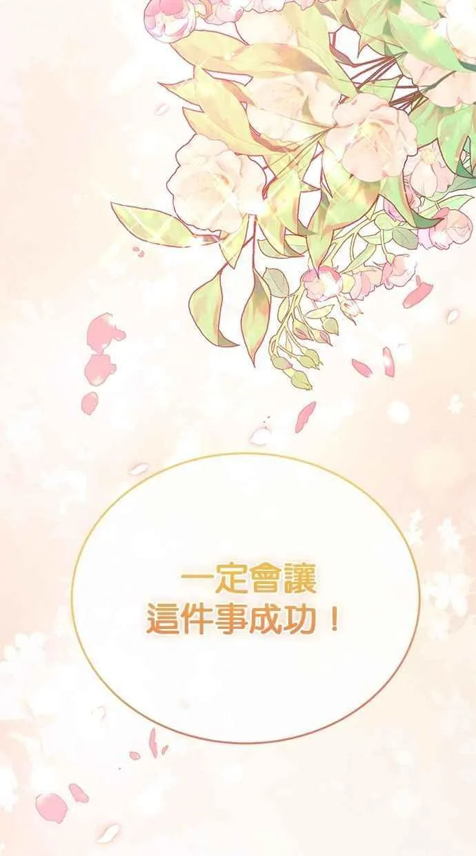 第65话 第108页