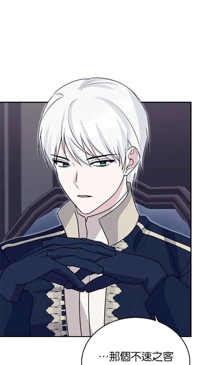 第66话 第16页