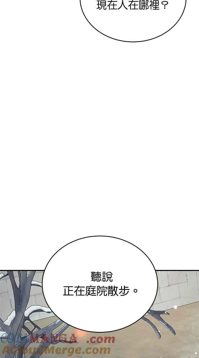 第66话 第17页