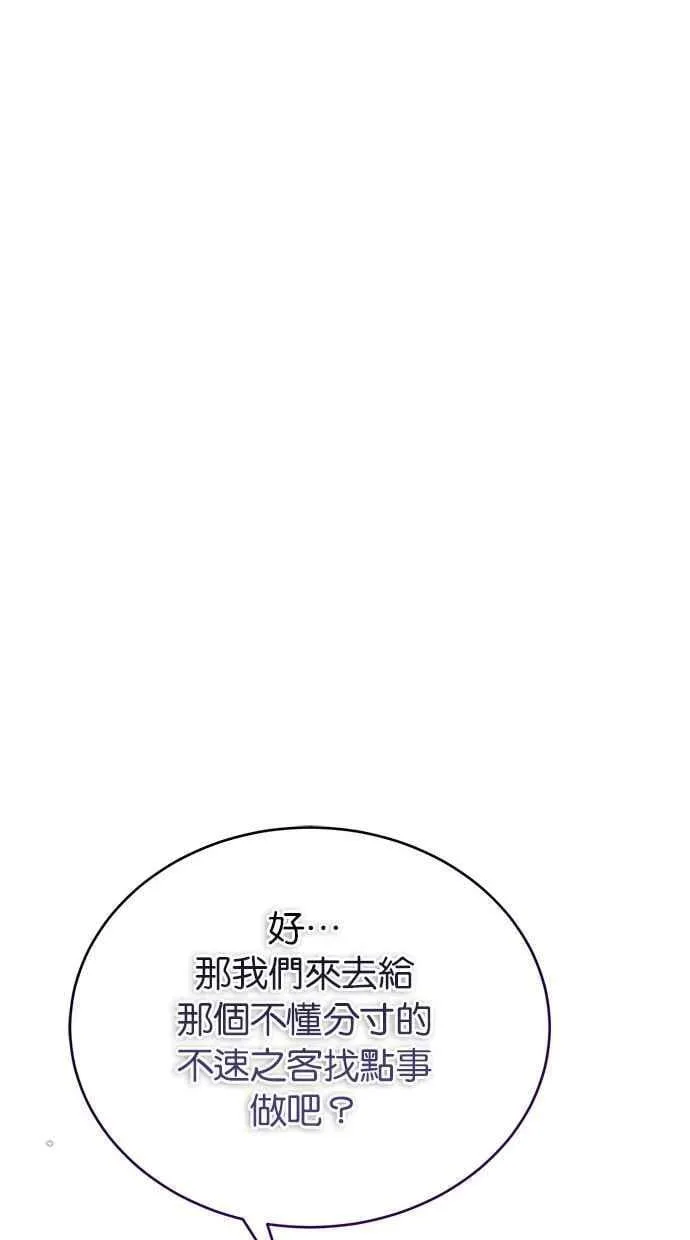 第66话 第22页