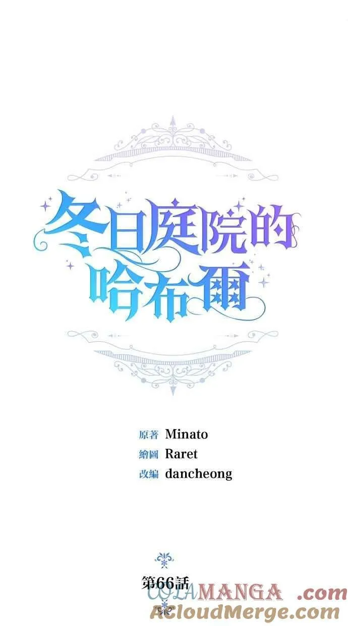 第66话 第25页