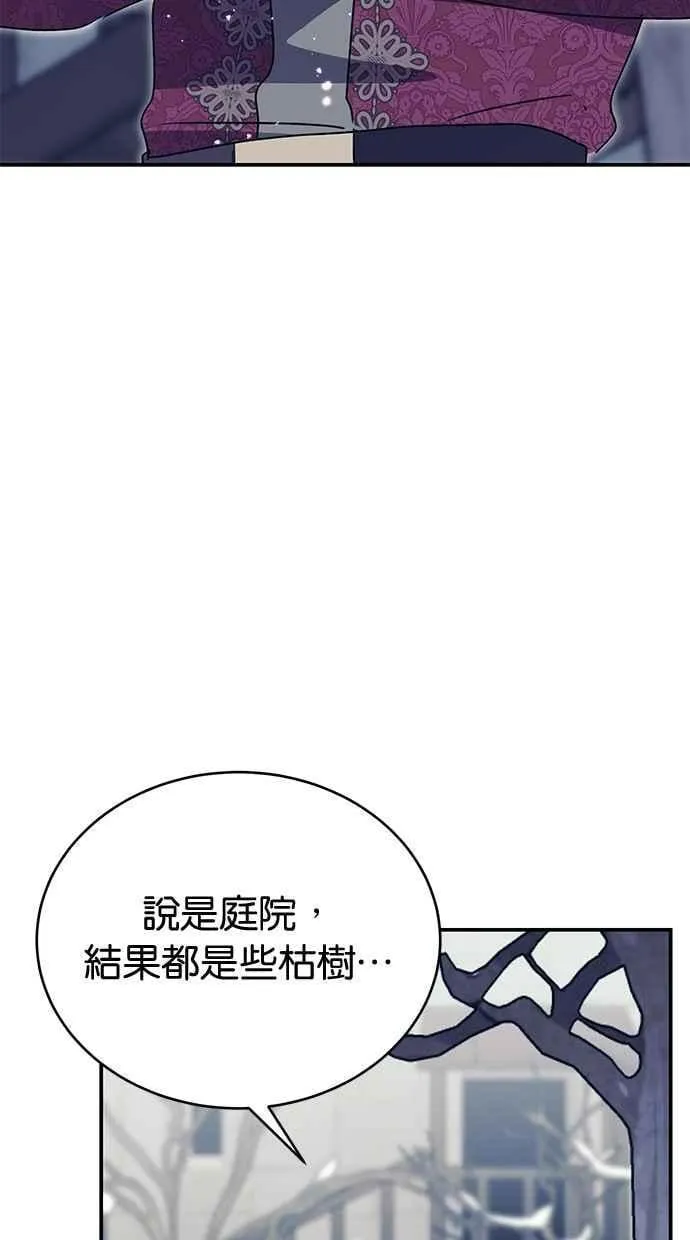第66话 第31页