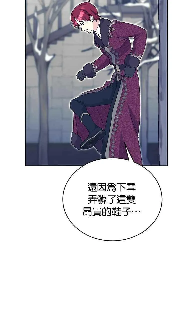 第66话 第32页