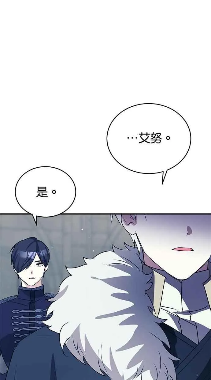 第66话 第35页