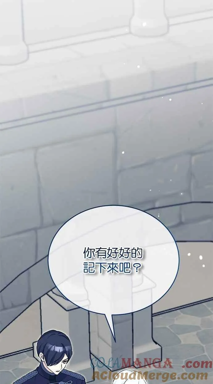 第66话 第37页