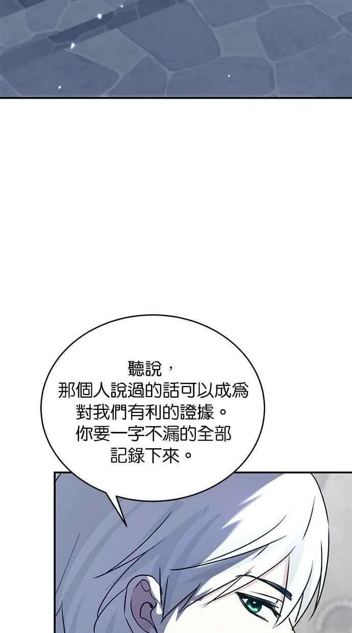 第66话 第39页