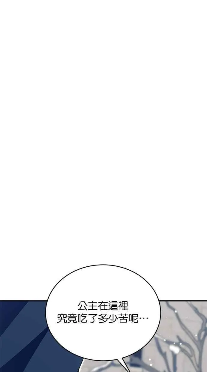 第66话 第42页
