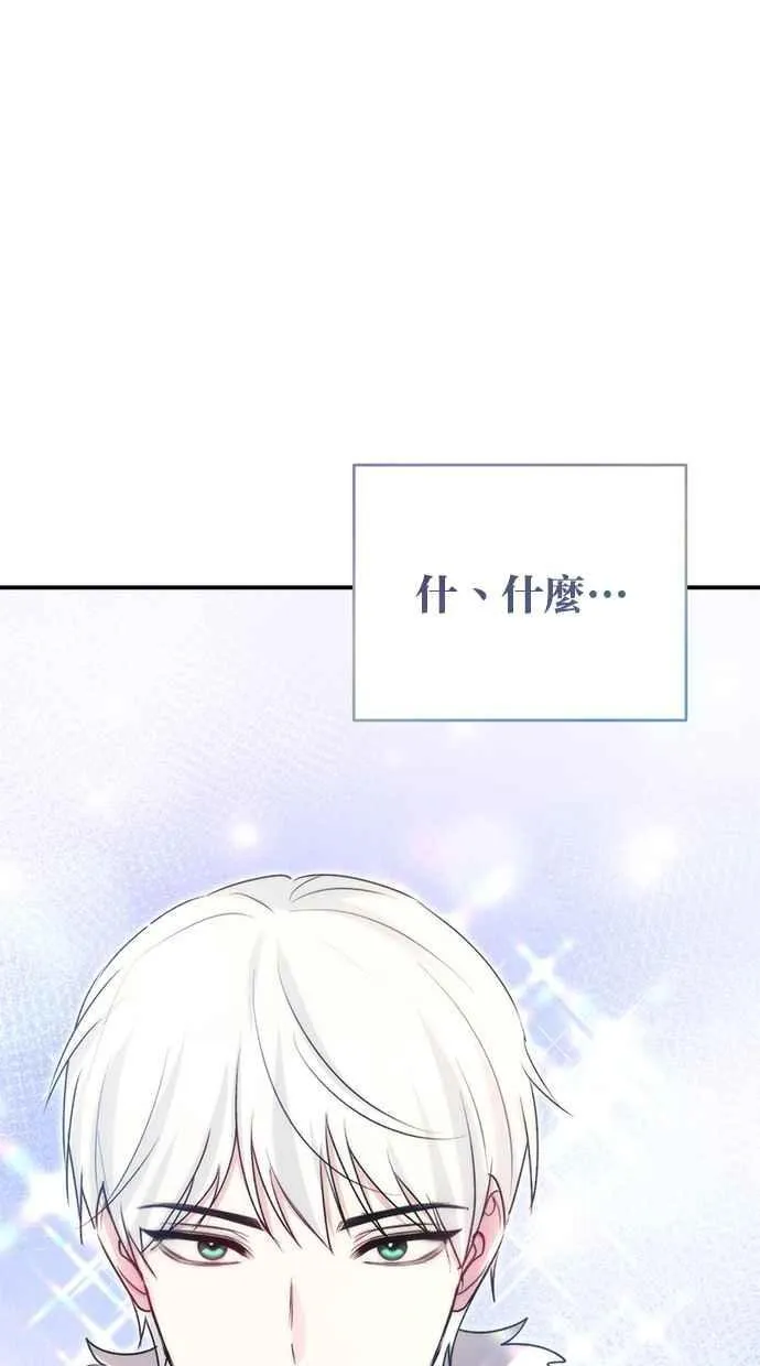 第66话 第48页