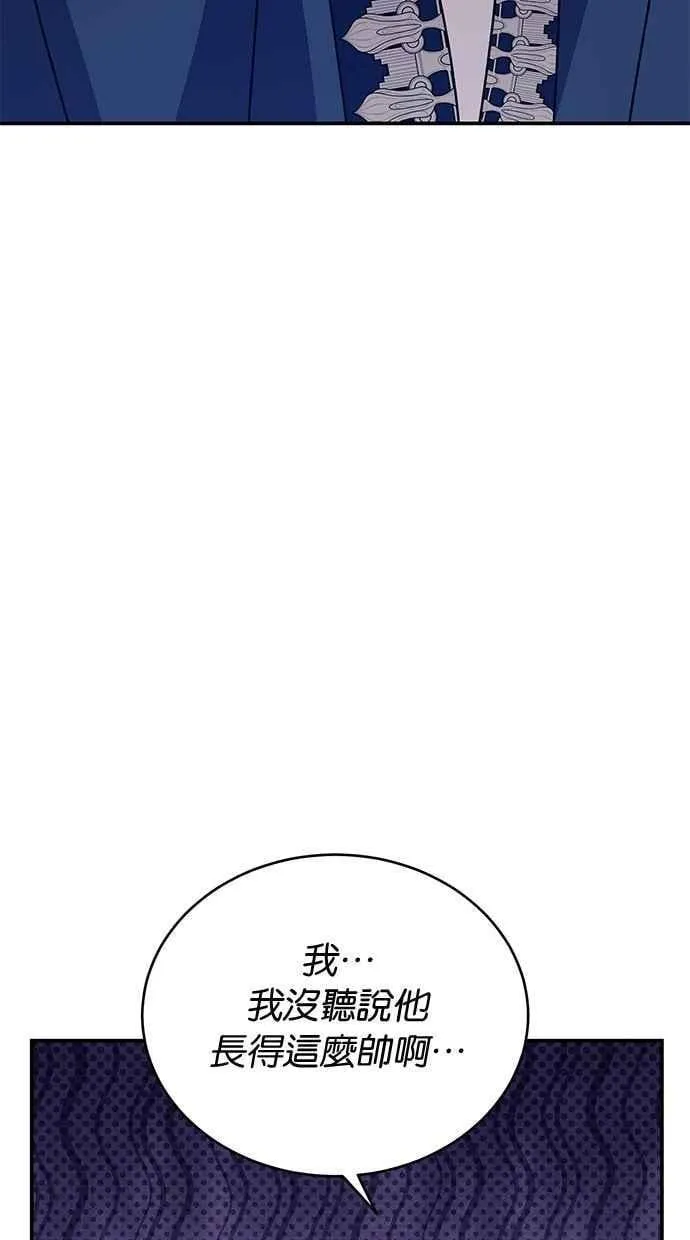 第66话 第56页