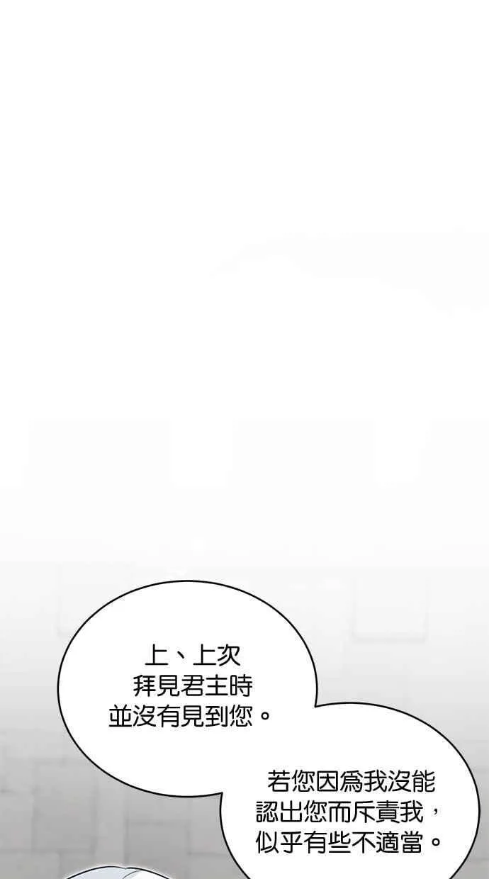 第66话 第59页