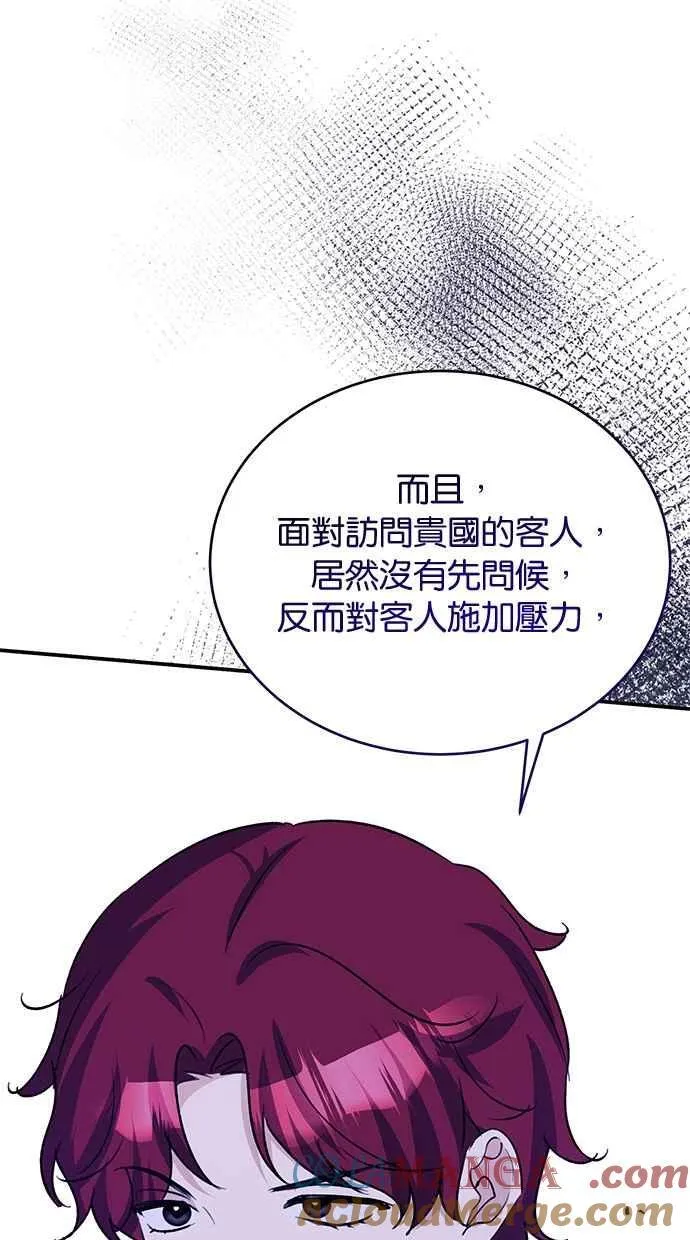 第66话 第61页