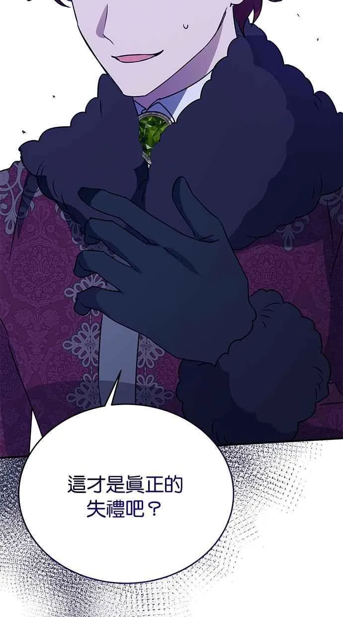 第66话 第62页