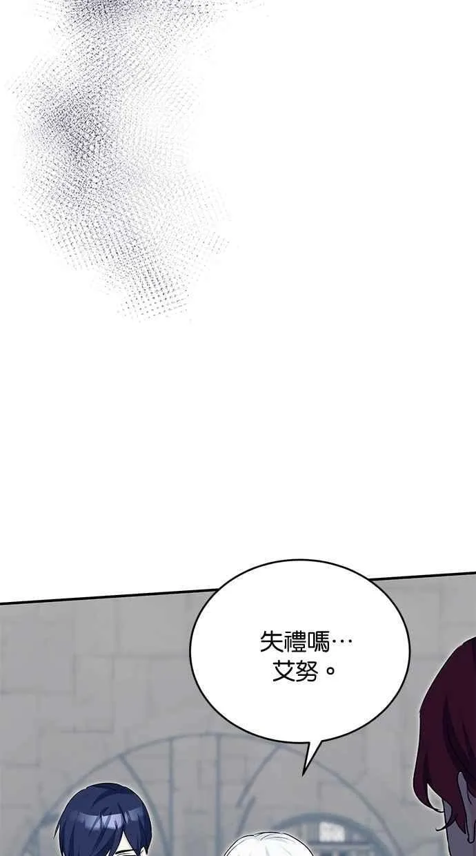 第66话 第63页