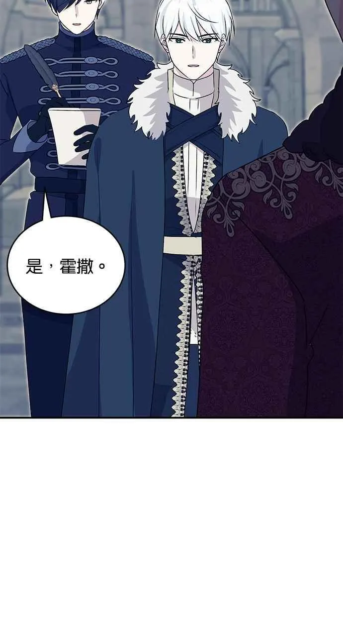 第66话 第64页