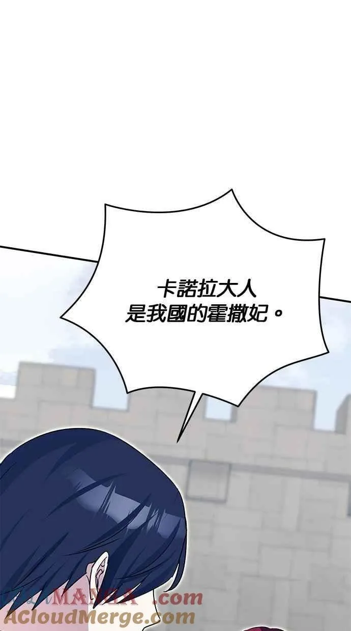 第66话 第69页