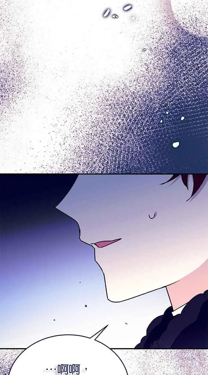 第66话 第72页