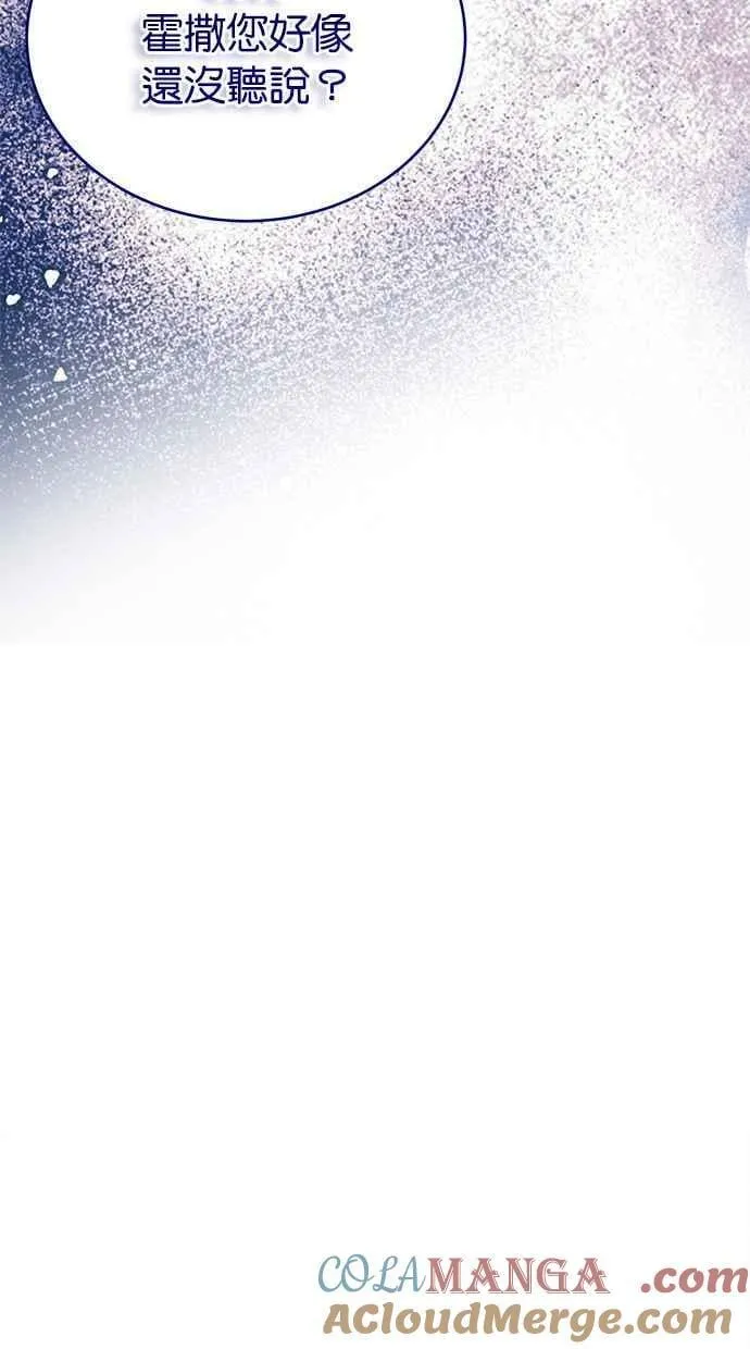 第66话 第73页