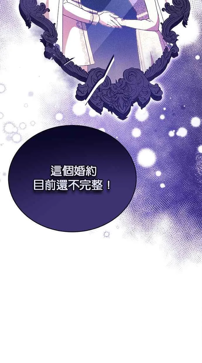 第66话 第75页