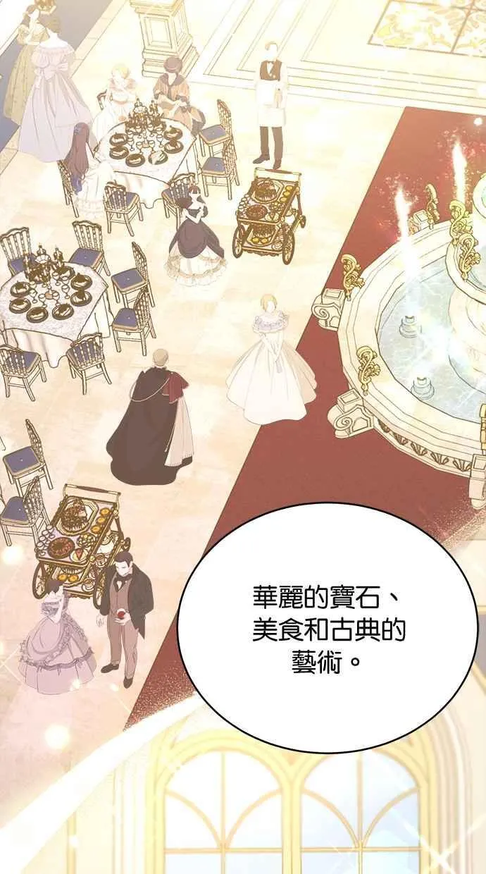 第66话 第78页