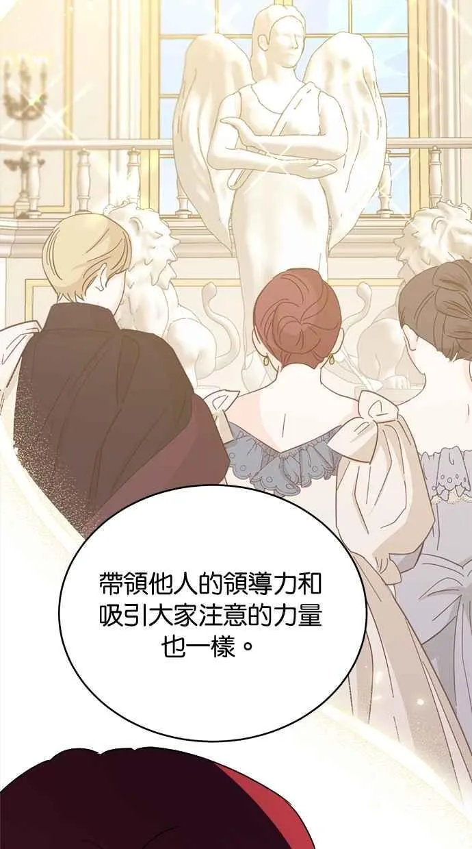 第66话 第79页