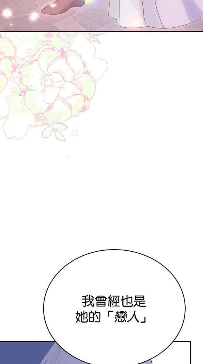 第66话 第83页