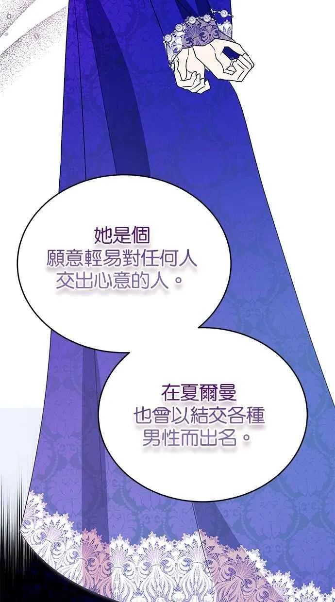 第66话 第90页