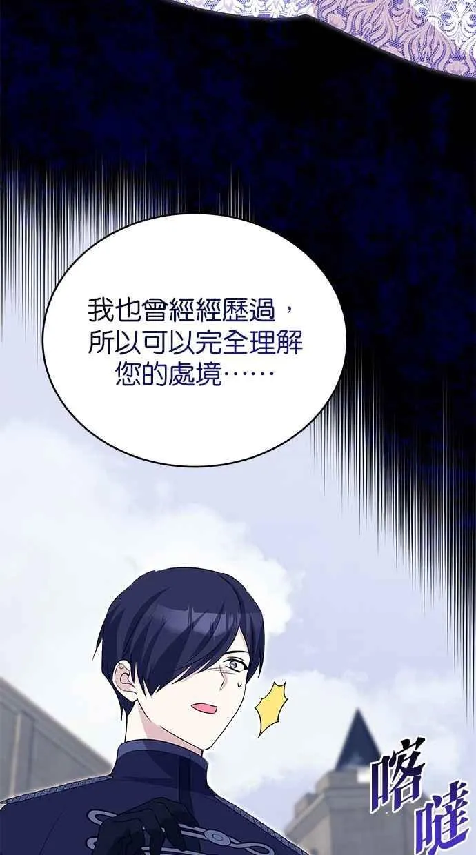 第66话 第91页
