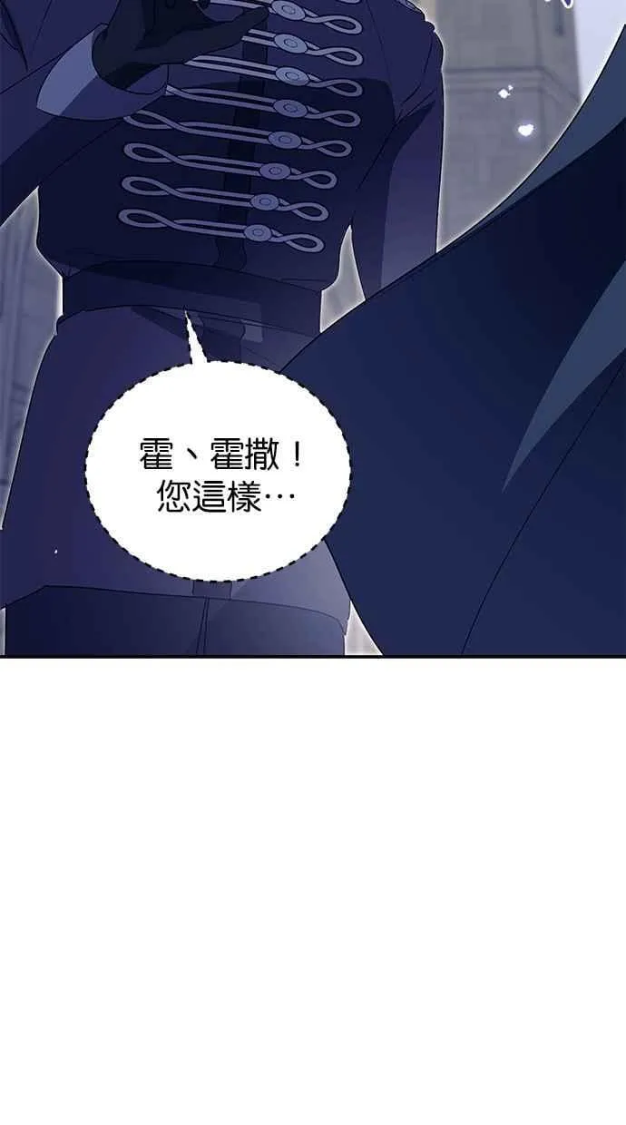 第66话 第92页